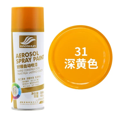 spray paint for graffiti | Car paint protective film - khaki-color-dark-yellow-default-item