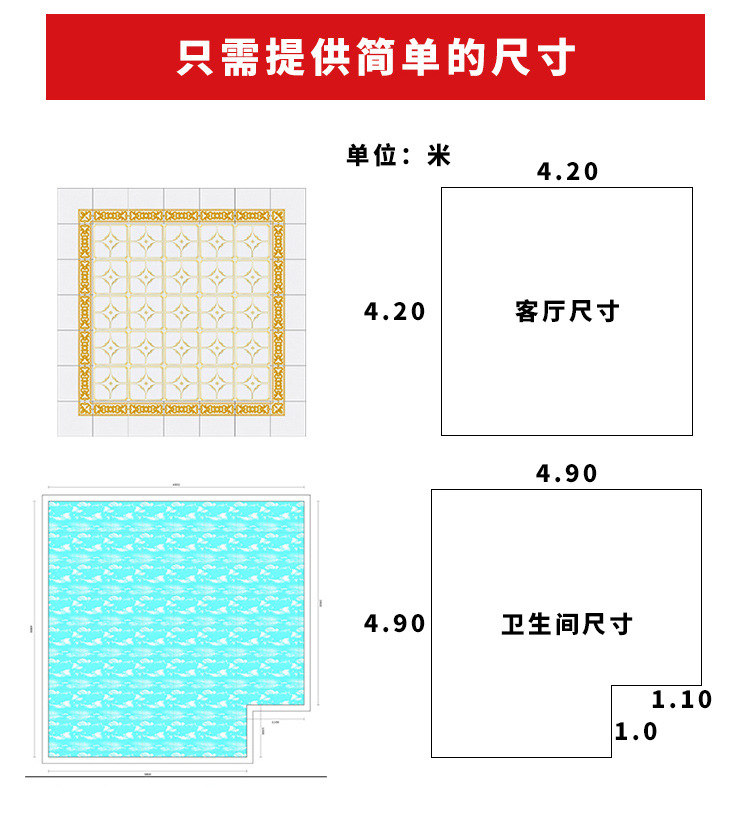 详情_05-300