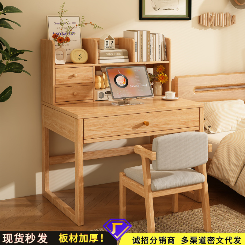Solid Wood Desk Bookshelf Integrated Table Home Student Study Desk Small Apartment Bedroom Computer Desk Office Desk