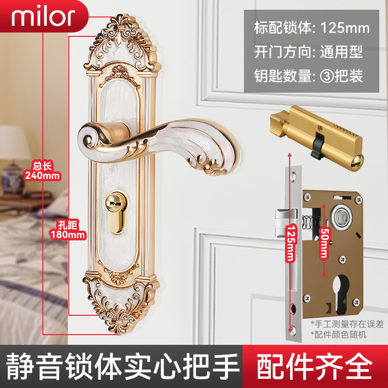 * Cerradura de puerta de habitación, puerta interior de dormitorio de uso general para el hogar, juego de tres piezas, manija de puerta antigua silenciosa, cerradura de puerta