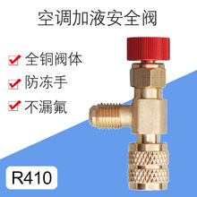 HS-1223 �յ���Һ�� R410��5-16SAE��˿ 5-16SAE��˿��1��