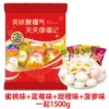Hsu Fuji Marshmallow 1500g [3kg stocking pack]