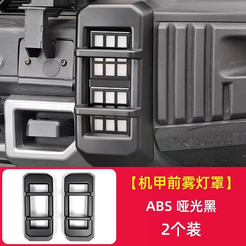 Jetour – Sürətlər qutusu və əl tormozu başlıqları Traveler Front and - traveler-front-fog-light-cover-matte-black-2-pieces