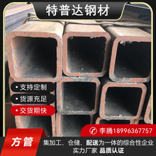 镀锌方管100x200空心矩方管20x20黑方钢管50x50方管40*60方管钢材