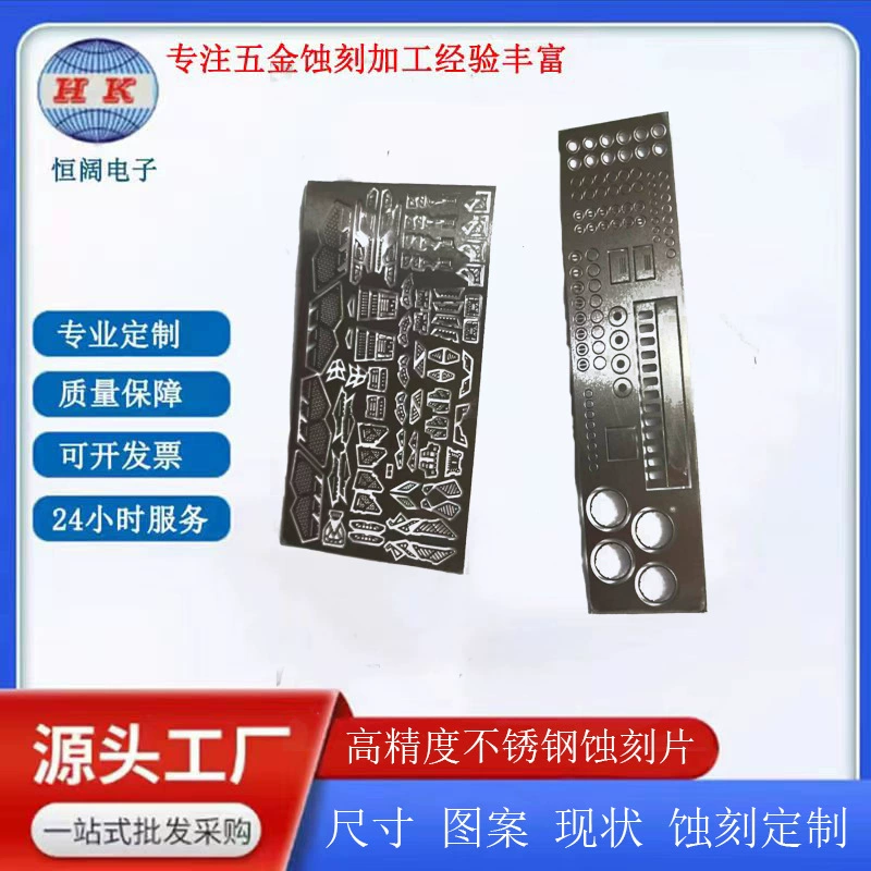 Травление из нержавеющей стали S58 Bandai MGSD Охота Демон/Барбатос Gundam Iron Blood Игрушка Модель Детали