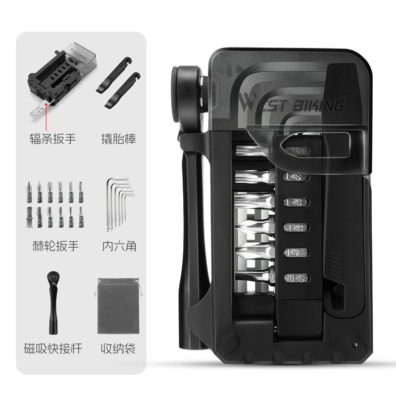 西骑者自行车棘轮扳手多功能修车工具內六角批头维修工具套装装备|undefined