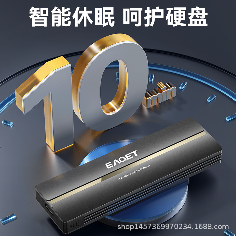 Carcasa externa para SSD M.2 NVMe/NGFF, conexión Type-C / USB, compatible con PC y móvil, alta velocidad de transferencia