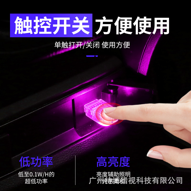 Colorful LED lights, modified music rhythm light