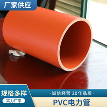 �S�����aPVC����� PE��|���o�ܣ�PEֱ�ܣ�HDPE���_��