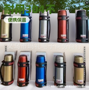 2L�ش�����304���P����Љؑ����\�ӱ��ر���ˮ�� �ӼҴ�����ˮ��