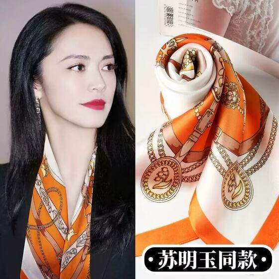 70 Silk Scarf Small Square Scarf French Style Women's All-match Spring New Professional Fashion Matching Shirt Small Scarf Scarf