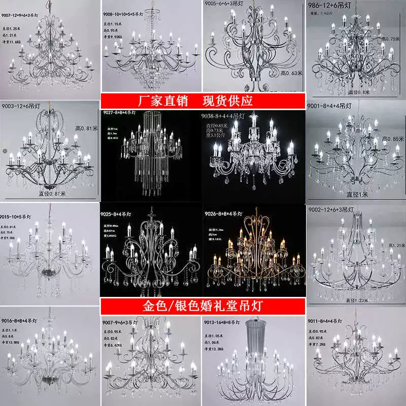 Новая свадебная люстра в европейском стиле из электролитически покрытого железа с хрустальными элементами, свадебные аксессуары, цепочка из бусин, люстра для холла отеля