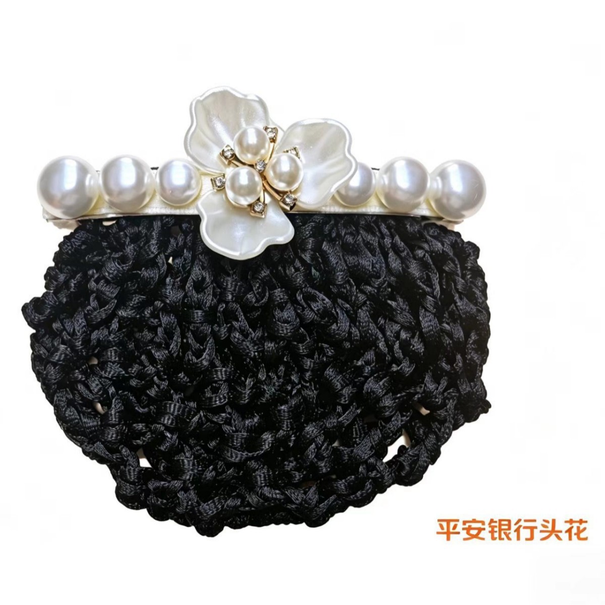 Hair Net, Bank, Hotel, Beauty Salon, Women's High-End Professional Hair Clip, Hair Net, Bow Hair Accessory, Jewelry