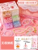 [【基础版】琉璃手链4色200珠（工具包+滴胶吊坠）]