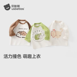 连身衣、爬服;童睡袋;儿童袜