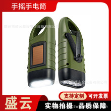 ��Яʽ��ҡ�����ֵ�Ͳ̫���ܳ��Ӧ��������ABSС��LED�๦�ܵ�
