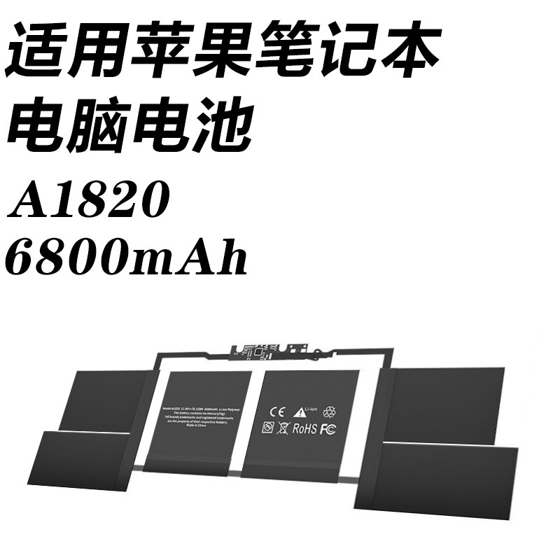 Brand New A1820 Battery Suitable for Apple MacBook Pro 15inch Touch Bar A1707