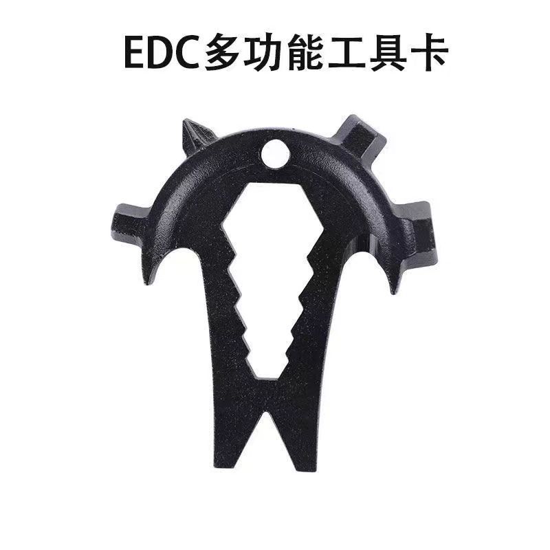 EDC随身口袋多功能工具 钥匙扣棍起子起钉器工具卡开瓶器螺丝扳手