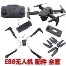 E88�ۯB���庽�ă�ͯ�b���w�C ���S�w������߽M�b�o�˙C�����ȫ