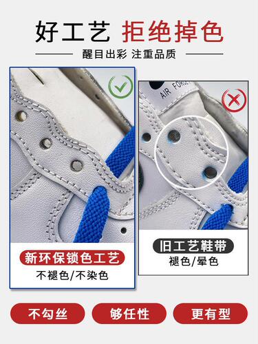 Air Force One Colorful Rope Men's Flat AJ1 Board Shoes Converse Canvas Sports AF1 Thickened Wide Upgraded Version Shoelaces