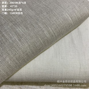 �F؛6*6����¶�鼃����Ⱦɫ ��Ȼ��¶�鲼 ���bЬ���ִ��鲼2001