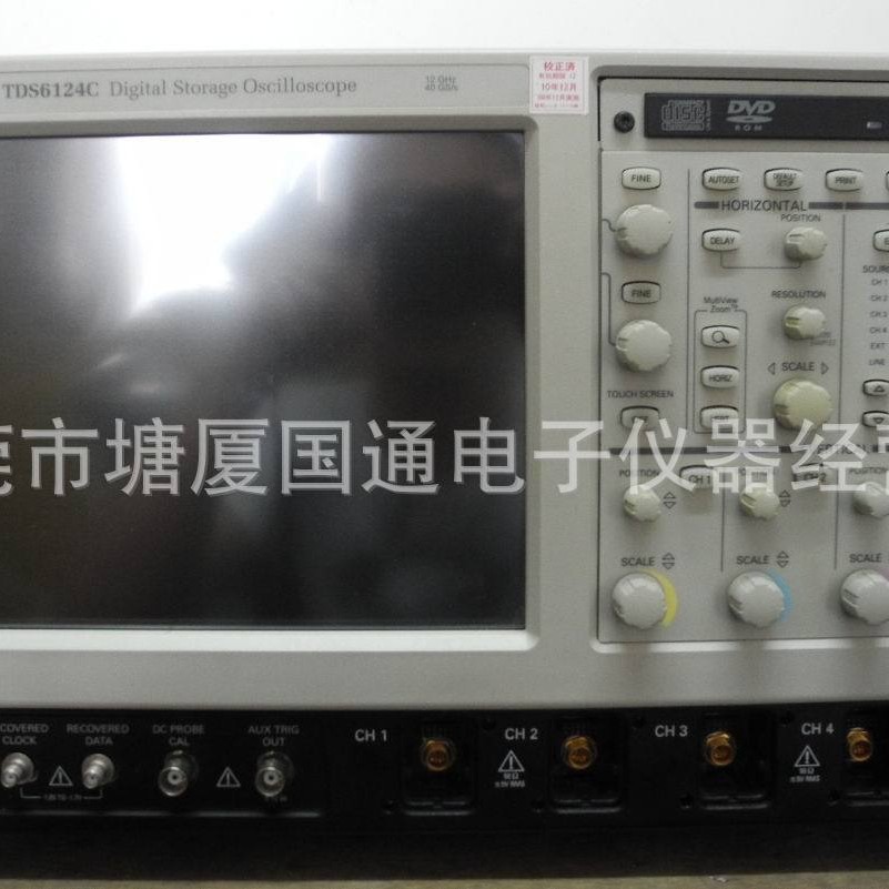 美国泰克TDS6124C示波器出售  12G  2g采样率