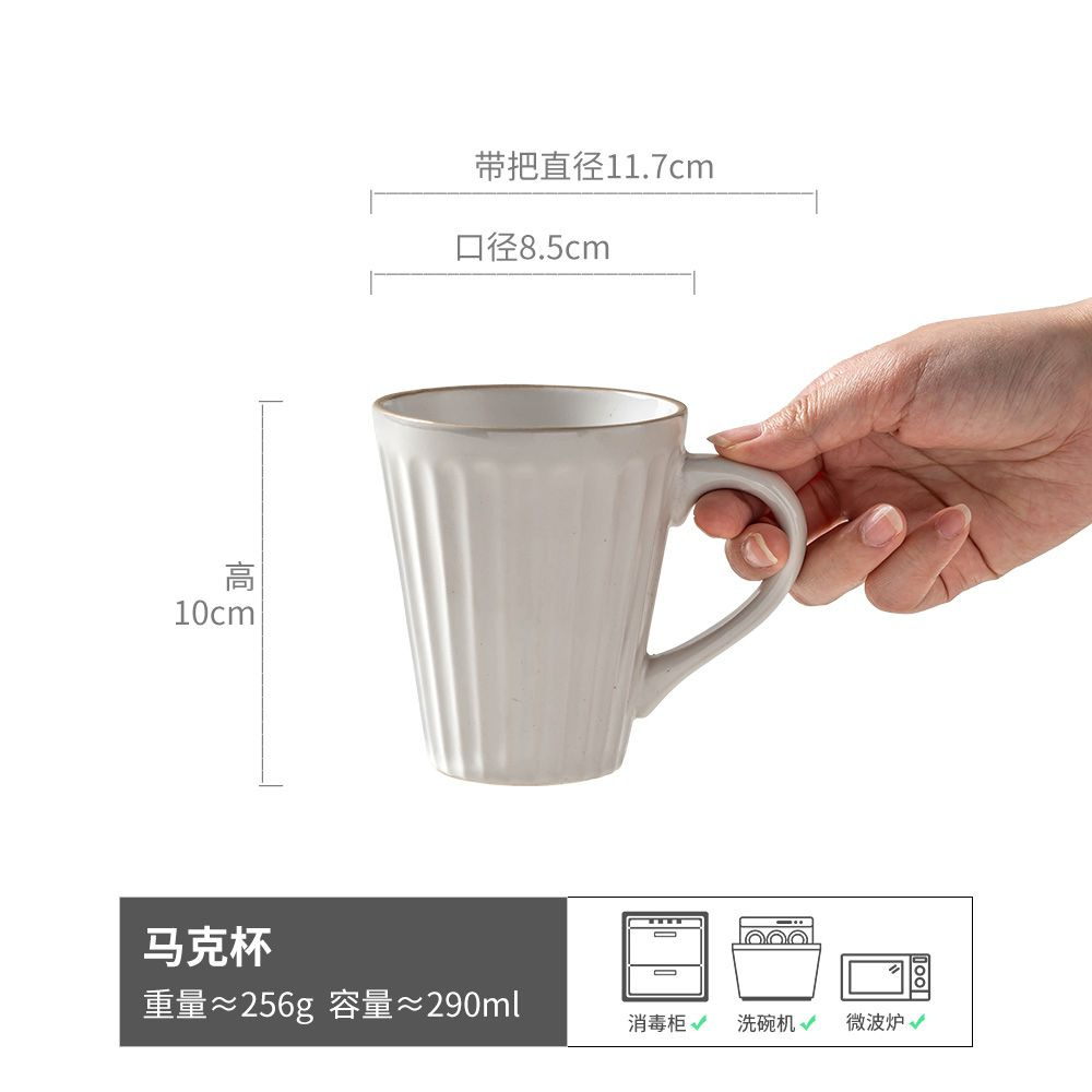 Taza de alta apariencia Universal japonés retro desayuno taza de café de alta gama de cerámica de gran capacidad taza al por mayor