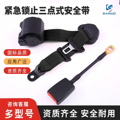 Car seat belt for cars, locking seatbelt - black