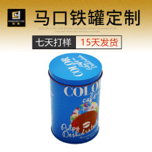 厂家金属马口铁罐 圆形马口铁罐包装食品级槟榔铁盒 通用马口铁罐