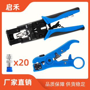 Spot sales three RG6 compression type BNCQ9RCA Lotus head extrusion pliers multifunctional F head crimping pliers