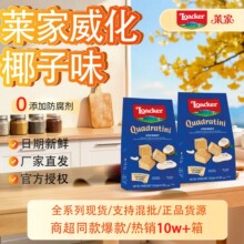 Loacker�R������������bҬ��ζ������M�����l����k������ʳ