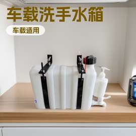 小货车洗手水箱带淋水器水龙头水罐加装车载水壶改装