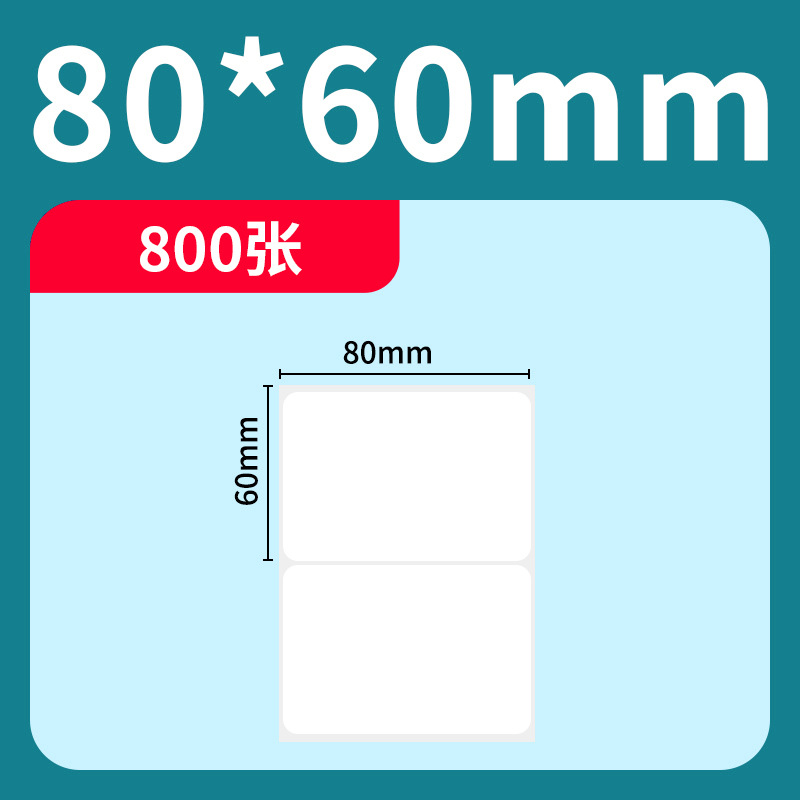 Papel sintético de cerezo personalizado etiqueta adhesiva Aili papel original etiqueta sintético personalizado pegatinas etiqueta personalizada papel