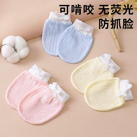 儿童帽;儿童袜;护膝