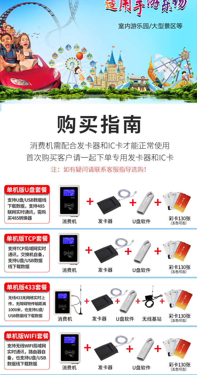 中文消费机详情（公交款）_02.jpg