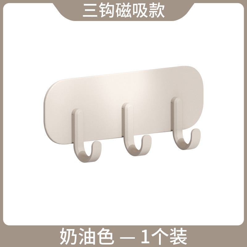 磁気フック、粘着フック、連続ハンガー、キッチン壁掛け、パンチフリーフック、家庭用タオルキーオーガナイザー、クロスボーダー|undefined
