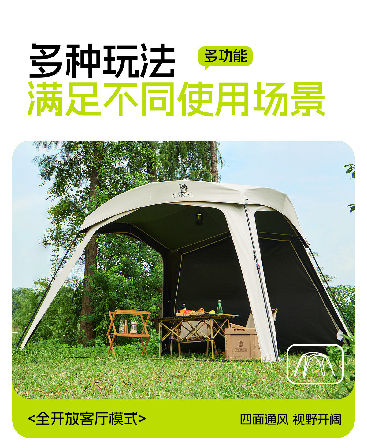 Camel 2026 New Model Black Vinyl Integrated Canopy Tent Outdoor Portable Camping Dome New Style Lazy Sunshade Tent