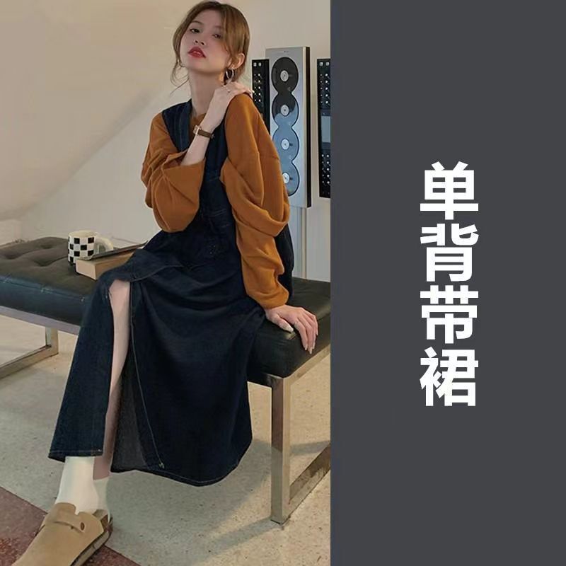 /牛仔V领背心连衣裙秋冬款大码胖mm宽松遮肉显瘦中长款套装裙|undefined