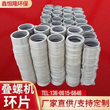 ���ݻ���Ƭ �̶��ζ���Ƭ ��ˮ���� ��������  301�ͻ�Ƭ��ˮ��
