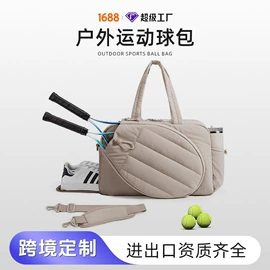 化妆包;收纳袋收纳包;托特包