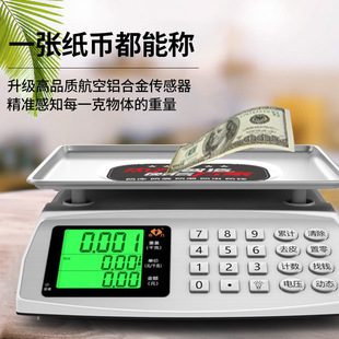 Jieli electronic scale commercial small platform scale 30kg weighing electronic scale home market vegetable selling kg high precision