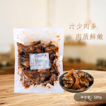 ��ʽ�џ����~���~���{ζ���~���˾�����~500g�����ʽ���~�