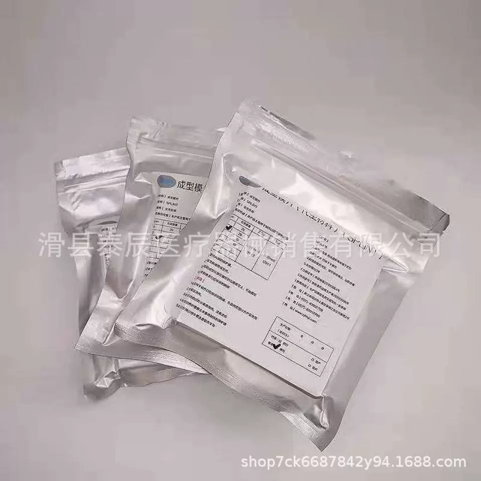 Стоматологические материалы Стоматологическое оборудование для плёнки держатель пластины жесткая вакуумная формовочная машина без газа