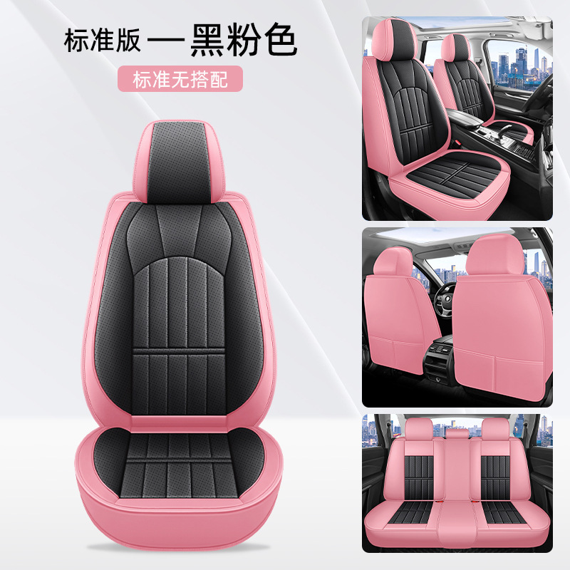2025年新款全包全皮众汽车座套通用坐垫朗逸迈腾帕萨特途观l探|undefined