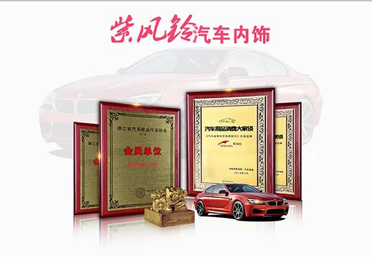 Purple Wind Chime manufacturer wholesale all-season universal linen seat covers for cars, F-23