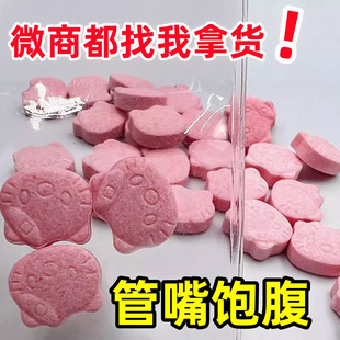 ���ư�ܿ���G���ȼ�ʳ�׽�ƬSO������Ƭ��ʳ�w�S��Ƭ�ǹ��S��