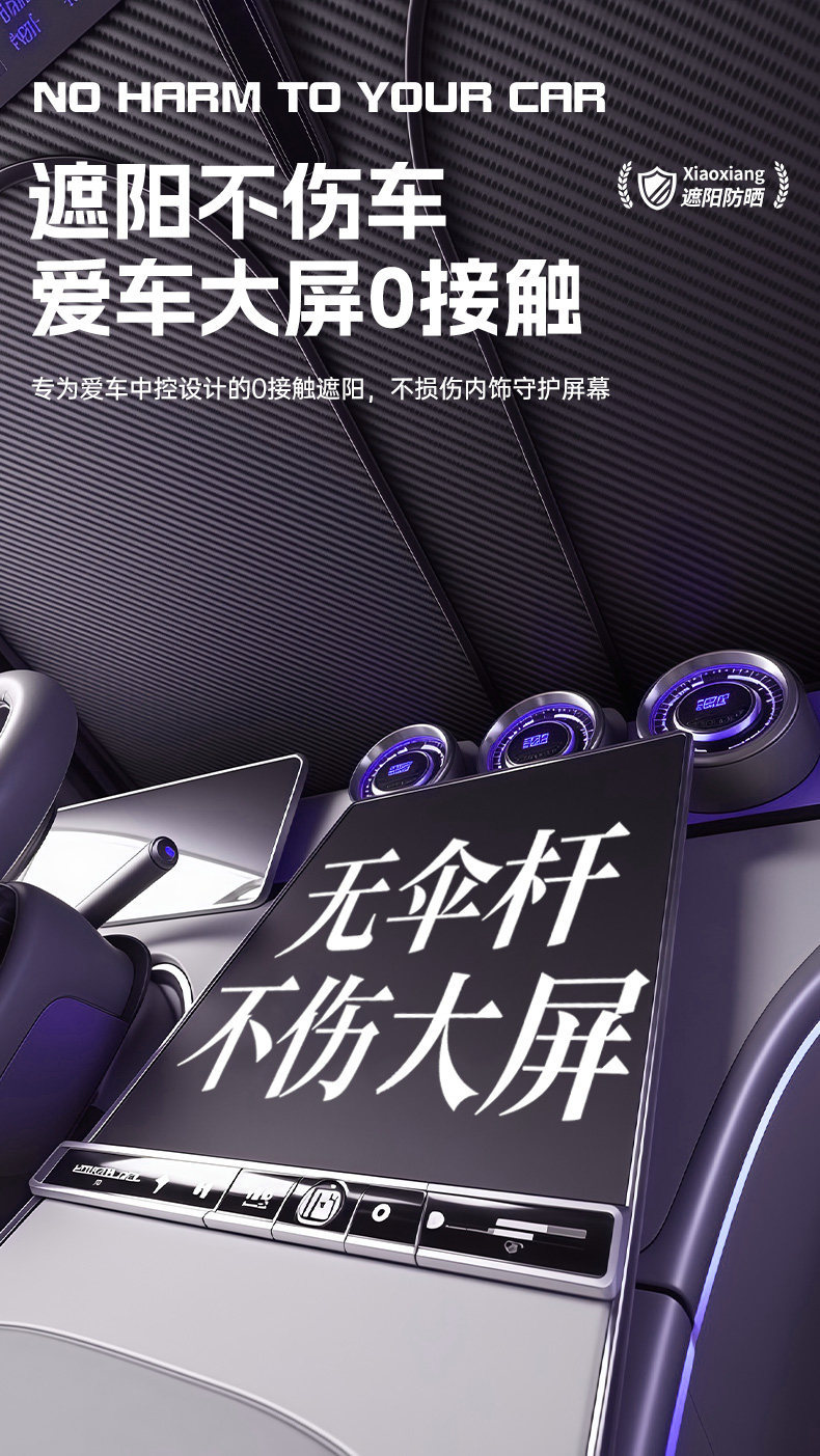 Car Sunshade, Heat Insulation, Sunshade Curtain, Car Interior Front Windshield Sunshade, Car Sunshade Cover, Sunshade Umbrella