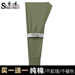 Wholesale cotton new mid-aged long pants men's cotton warm pants winter pajamas dad multi-color bottoming underpants