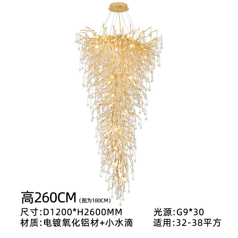 Araña de cristal de lujo ligero francés, restaurante, lámpara de rama de gota de agua posmoderna, sala de estar de villa, araña de aluminio de lujo