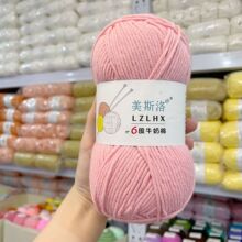 LZLHX��˹��6��ţ����13�ۼt100gë���F�������ֹ��������ϰ�diy